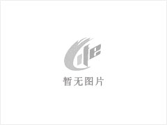 台山市顺伟隆养殖有限公司年出栏10000头生猪建设项目环境影响评价公众参与信息公开（报批前公示） - 常德28生活网 changde.28life.net