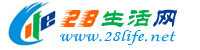 常德生活网 changde.28life.net