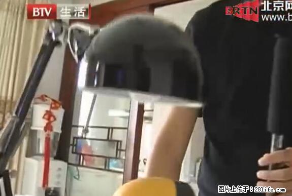 家里的辐射之王竟然是它！比微波炉还高2000倍 - 生活百科 - 常德生活社区 - 常德28生活网 changde.28life.net