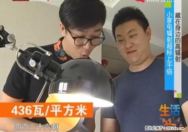 家里的辐射之王竟然是它！比微波炉还高2000倍 - 生活百科 - 常德生活社区 - 常德28生活网 changde.28life.net