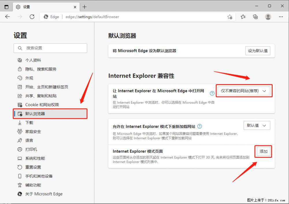 如何让win7以上的Microsoft Edge浏览器通过旧的IE访问指定网站？ - 生活百科 - 常德生活社区 - 常德28生活网 changde.28life.net