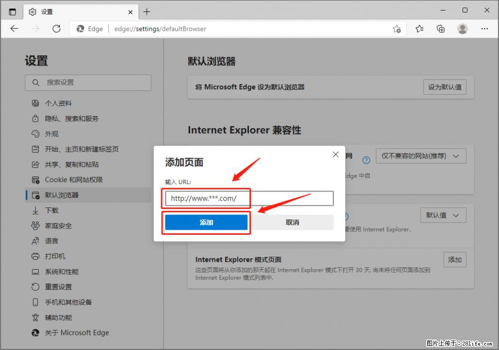 如何让win7以上的Microsoft Edge浏览器通过旧的IE访问指定网站？ - 生活百科 - 常德生活社区 - 常德28生活网 changde.28life.net
