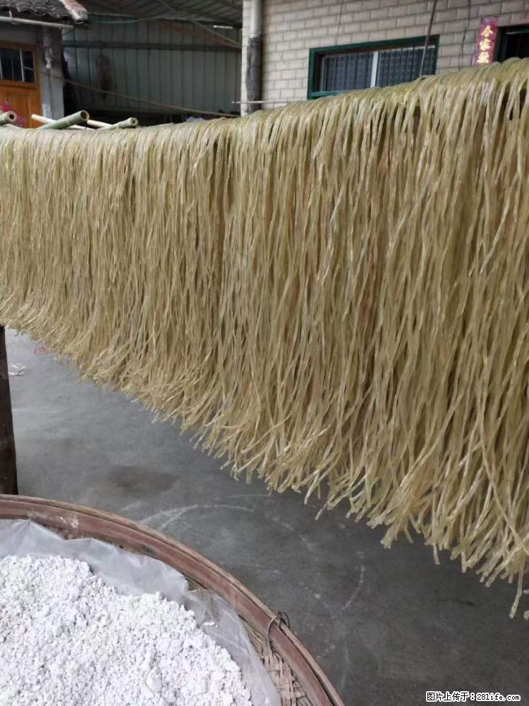 【灌阳正宗红薯粉】美女家里自己做的，干净卫生，假一赔十，价格合理，抢购电话：13737312895 - 土特产 - 饮食特产 - 常德分类信息 - 常德28生活网 changde.28life.net