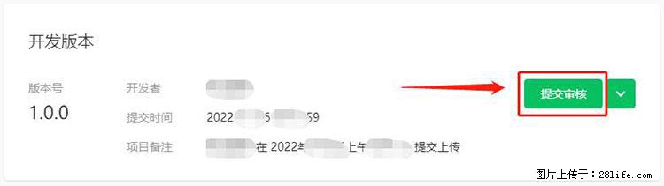 如何简单的让你开发的移动端网站在微信小程序里显示？ - 生活百科 - 常德生活社区 - 常德28生活网 changde.28life.net