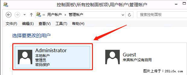 如何修改 Windows 2012 R2 远程桌面控制密码？ - 生活百科 - 常德生活社区 - 常德28生活网 changde.28life.net
