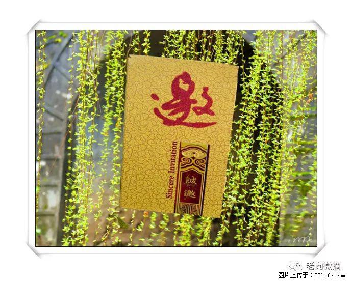 【春天，广西桂林灌阳县向您发出邀请！】开篇 - 游山玩水 - 常德生活社区 - 常德28生活网 changde.28life.net