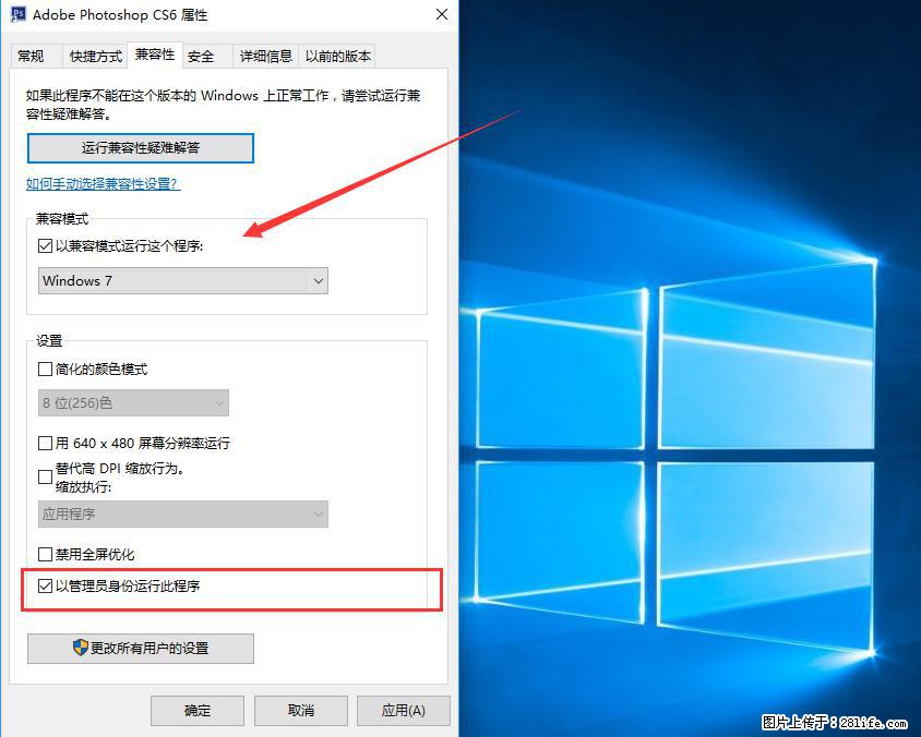 Photoshop不能直接拖拽打开图片的解决办法 - 生活百科 - 常德生活社区 - 常德28生活网 changde.28life.net