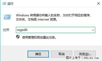 Photoshop不能直接拖拽打开图片的解决办法 - 生活百科 - 常德生活社区 - 常德28生活网 changde.28life.net