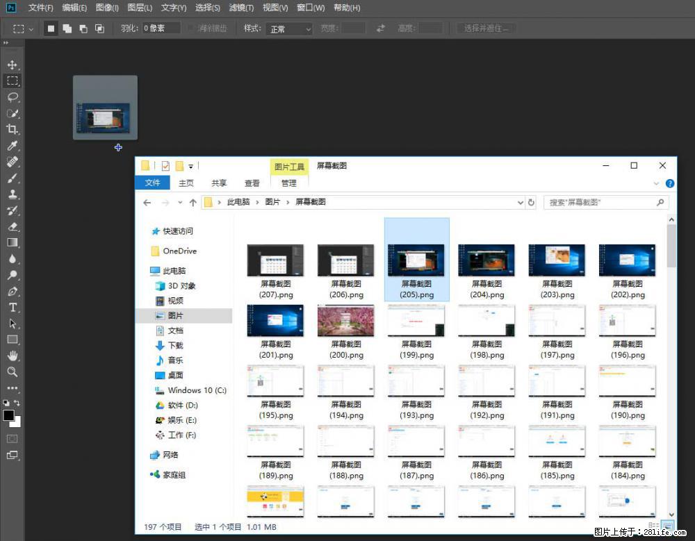 Photoshop不能直接拖拽打开图片的解决办法 - 生活百科 - 常德生活社区 - 常德28生活网 changde.28life.net