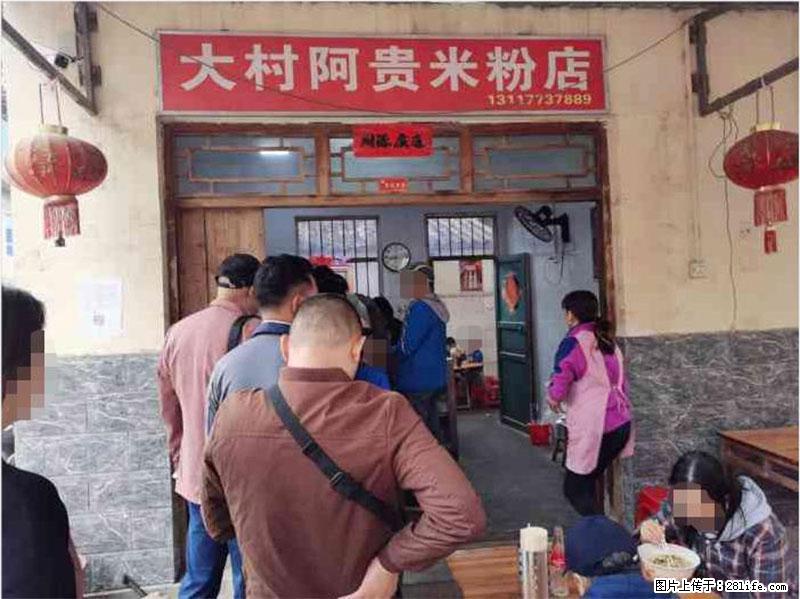 【旅游攻略】来桂林旅游,推荐您去尝尝这几家桂林特色美食 - 美食天地 - 常德生活社区 - 常德28生活网 changde.28life.net