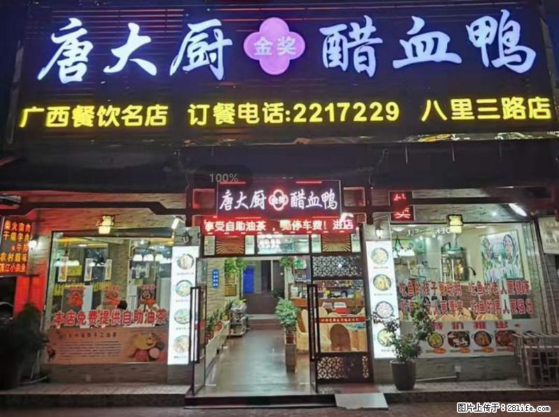 【旅游攻略】来桂林旅游,推荐您去尝尝这几家桂林特色美食 - 美食天地 - 常德生活社区 - 常德28生活网 changde.28life.net