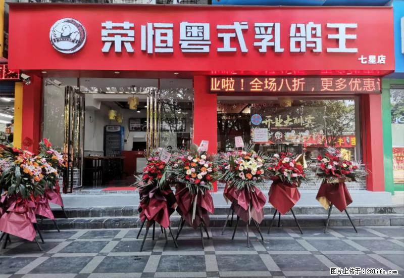 【旅游攻略】来桂林旅游,推荐您去尝尝这几家桂林特色美食 - 美食天地 - 常德生活社区 - 常德28生活网 changde.28life.net