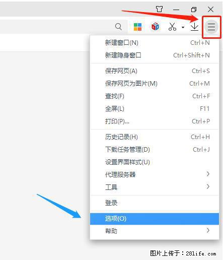 360极速浏览器 如何禁止提示“小窗口播放”？ - 生活百科 - 常德生活社区 - 常德28生活网 changde.28life.net