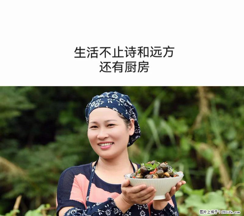 （舌尖上的乡村）灌阳：让人口齿留香的田螺酿 - 2023年07月31日 桂林日报第6版刊发 - 美食天地 - 常德生活社区 - 常德28生活网 changde.28life.net