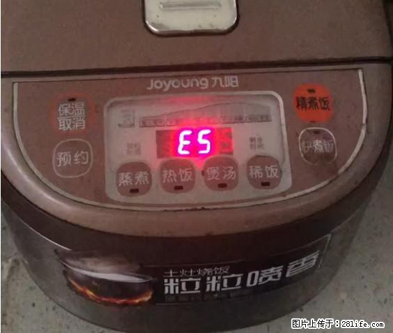 九阳电饭锅，显示屏出现E5是什么问题？ - 生活百科 - 常德生活社区 - 常德28生活网 changde.28life.net