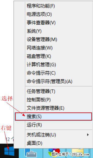 Windows 2012 r2 中如何显示或隐藏桌面图标 - 生活百科 - 常德生活社区 - 常德28生活网 changde.28life.net