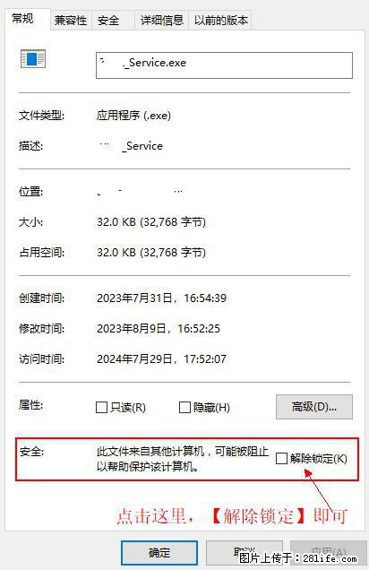 在初始化安装时发生异常：system.IO.fileloadexception：未能加载文件或程序集 - 生活百科 - 常德生活社区 - 常德28生活网 changde.28life.net