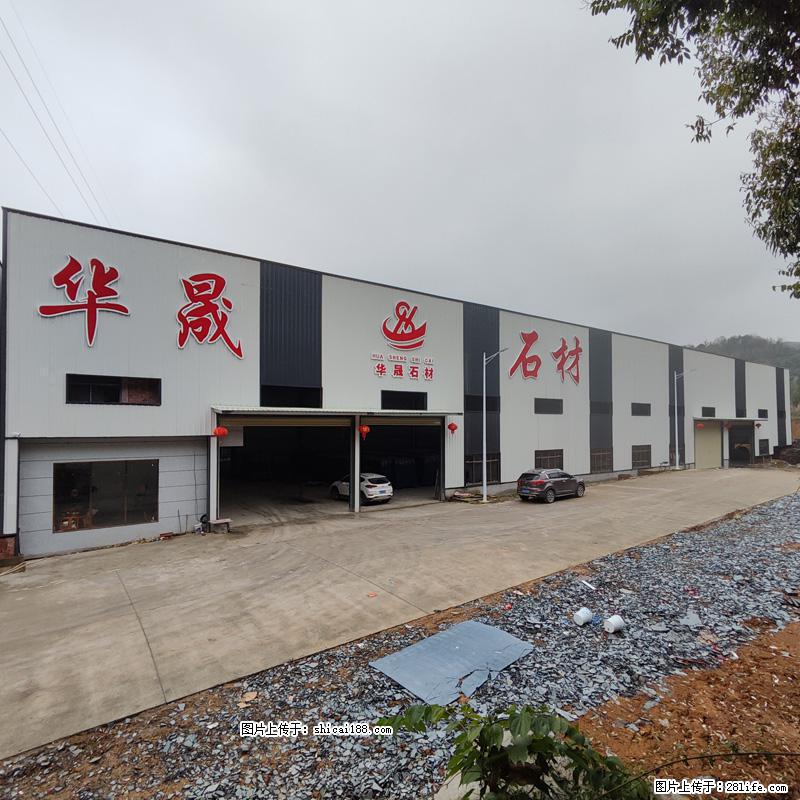 【灌阳县文市镇华晟黑白根石材厂】www.shicai08.com 专业供应黑白根、广西白、金镶玉等 - 网站推广 - 广告专区 - 常德分类信息 - 常德28生活网 changde.28life.net