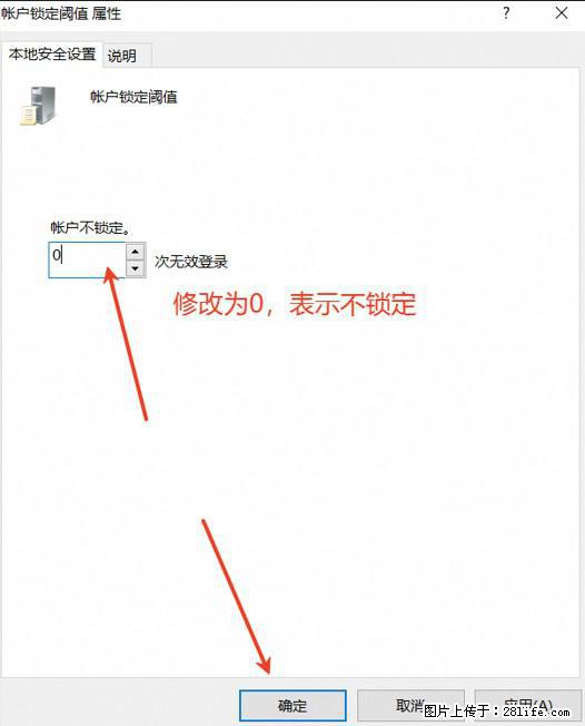 阿里云远程连接云服务器，老是提示“为安全考虑，已锁定该用户帐户”解决方案 - 生活百科 - 常德生活社区 - 常德28生活网 changde.28life.net