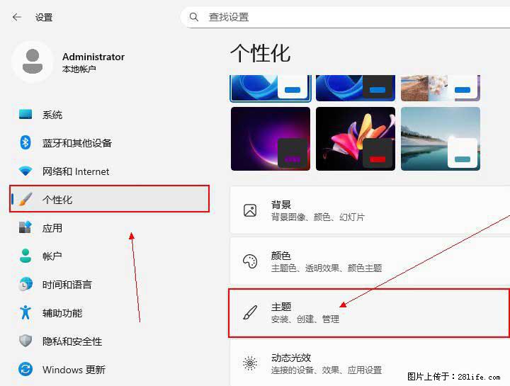 Windows server 2025 如何显示桌面图标？ - 生活百科 - 常德生活社区 - 常德28生活网 changde.28life.net