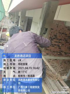 广西三象建筑安装工程有限公司：广西桂林市龙胜酒店项目 - 常德28生活网 changde.28life.net
