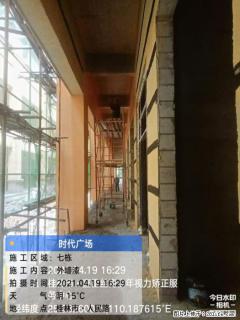 广西三象建筑安装工程有限公司：广西桂林市时代广场项目 - 常德28生活网 changde.28life.net