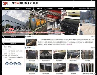 广西远洋黑白根生产基地 shicai9.julong5.com - 常德28生活网 changde.28life.net