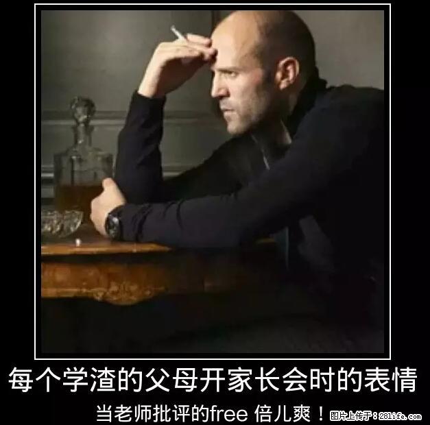 笑癫了！一女的怀孕三年未生，他终于忍不住了... - 娱乐八卦 - 常德生活社区 - 常德28生活网 changde.28life.net