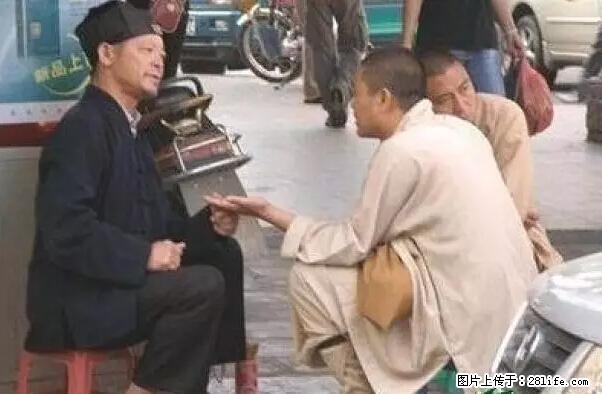 笑癫了！一女的怀孕三年未生，他终于忍不住了... - 娱乐八卦 - 常德生活社区 - 常德28生活网 changde.28life.net