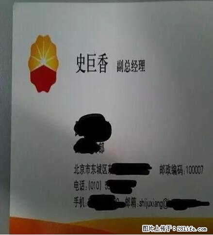 笑癫了！一女的怀孕三年未生，他终于忍不住了... - 娱乐八卦 - 常德生活社区 - 常德28生活网 changde.28life.net
