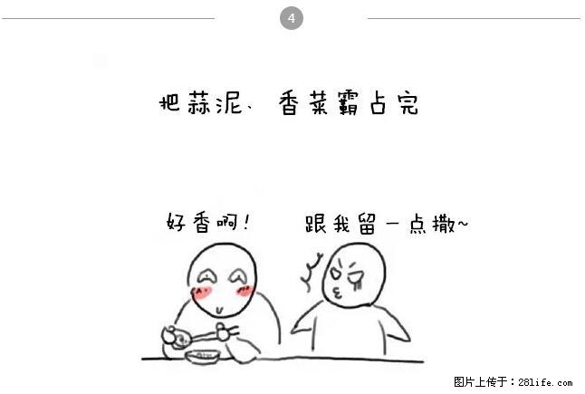 千万不要和这9种哈卵一起吃火锅！ - 美食天地 - 常德生活社区 - 常德28生活网 changde.28life.net