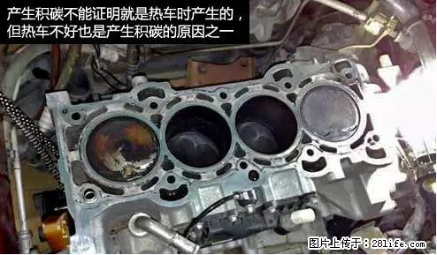 你知道怎么热车和取暖吗？ - 车友部落 - 常德生活社区 - 常德28生活网 changde.28life.net