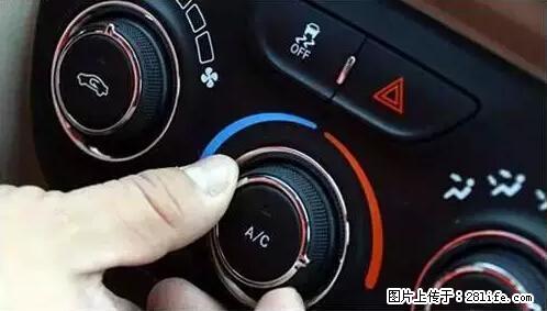 你知道怎么热车和取暖吗？ - 车友部落 - 常德生活社区 - 常德28生活网 changde.28life.net