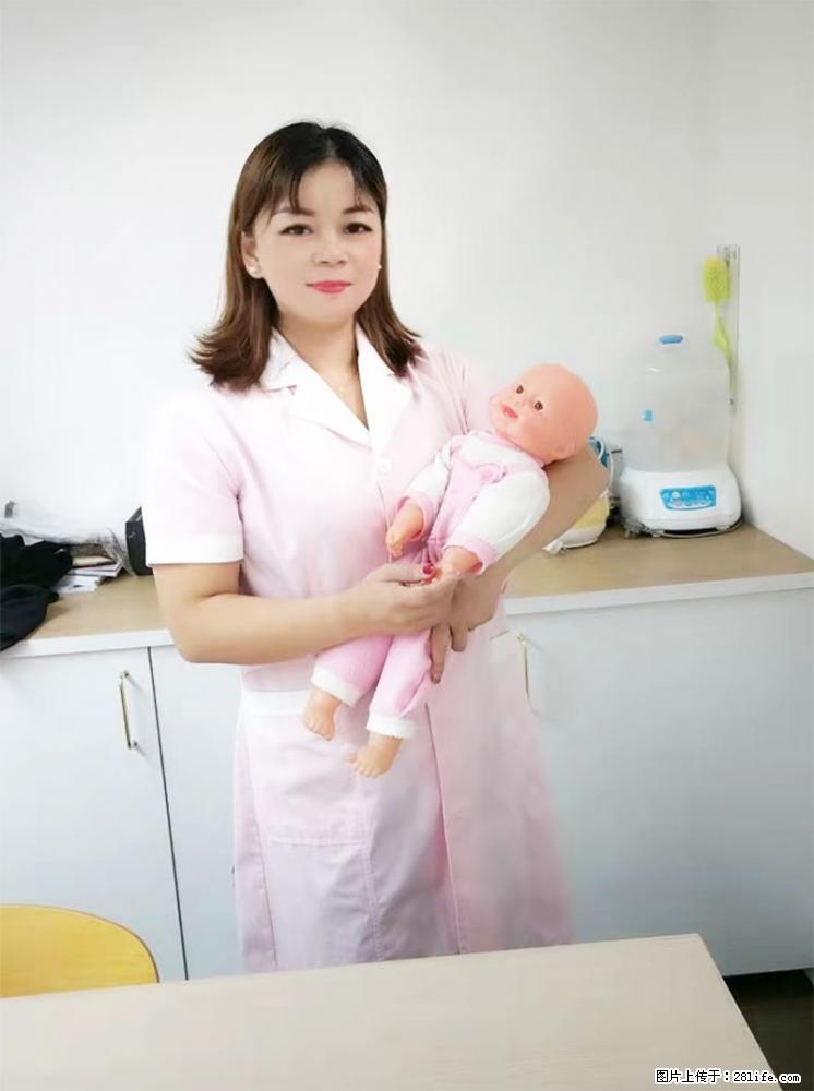 上海高端月子会所招新手月嫂，零基础带教，包吃住 - 职场交流 - 常德生活社区 - 常德28生活网 changde.28life.net
