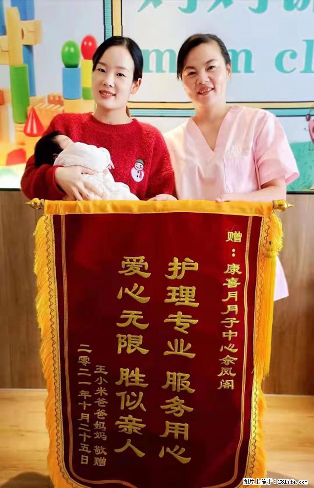 上海高端月子会所招新手月嫂，零基础带教，包吃住 - 职场交流 - 常德生活社区 - 常德28生活网 changde.28life.net