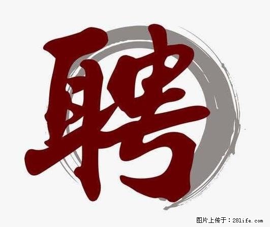 上海市2022招公聘‬告：政府专‬职消防员、驶驾‬员 - 职场交流 - 常德生活社区 - 常德28生活网 changde.28life.net