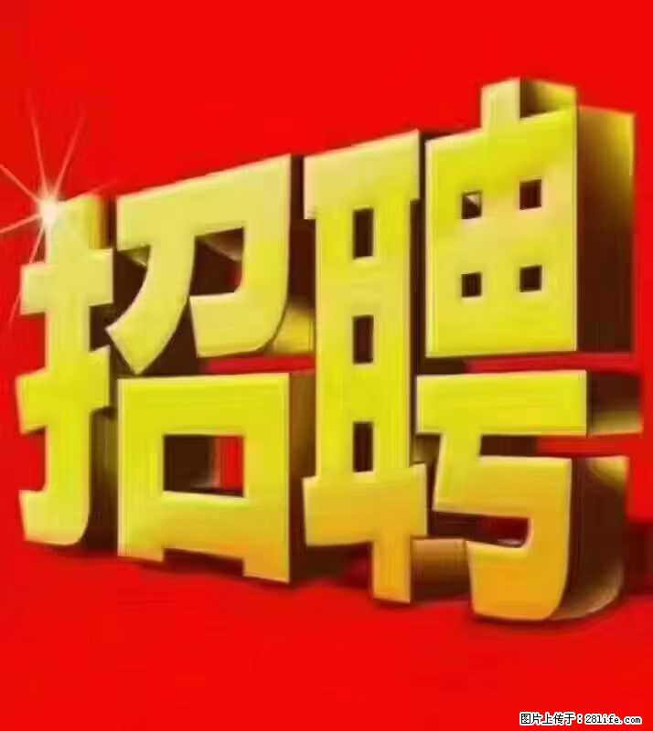【东莞市威萨电子科技有限公司】公司直招：外贸业务、仓管员、跟单文员、普工 - 职场交流 - 常德生活社区 - 常德28生活网 changde.28life.net