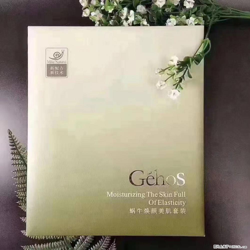 【姬存希】Géhos 美肌四件套，滋养补水+修复锁水 - 新手上路 - 常德生活社区 - 常德28生活网 changde.28life.net