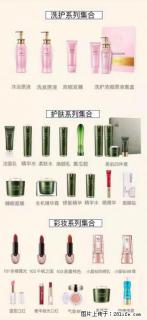 【姬存希】护肤、洗护、彩妆 - 常德28生活网 changde.28life.net