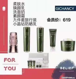 ️ 【姬存希】配套产品与价格 - 常德28生活网 changde.28life.net