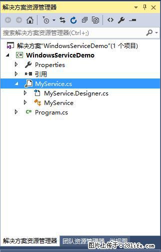 使用C#.Net创建Windows服务的方法 - 生活百科 - 常德生活社区 - 常德28生活网 changde.28life.net