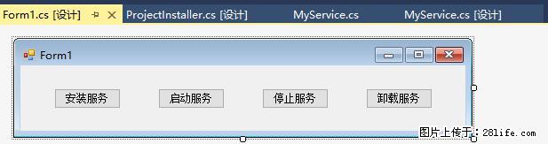 使用C#.Net创建Windows服务的方法 - 生活百科 - 常德生活社区 - 常德28生活网 changde.28life.net