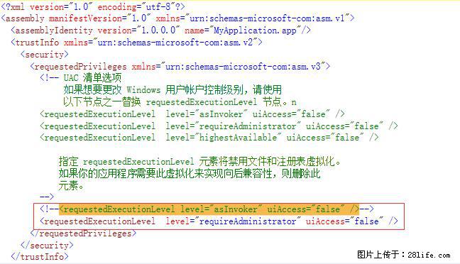 使用C#.Net创建Windows服务的方法 - 生活百科 - 常德生活社区 - 常德28生活网 changde.28life.net