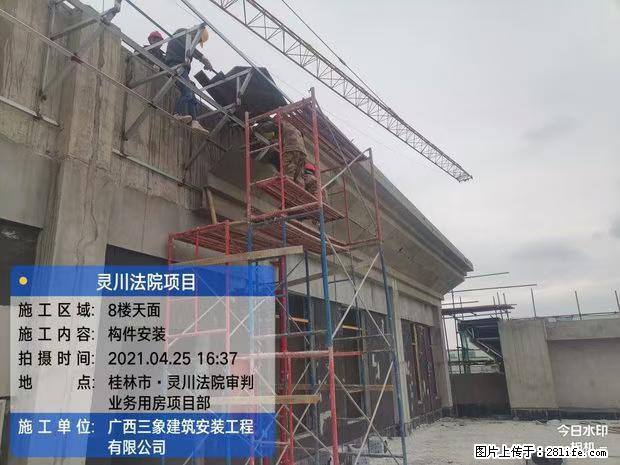 【广西三象建筑安装工程有限公司】广西桂林市灵川县法院项目 - 新手上路 - 常德生活社区 - 常德28生活网 changde.28life.net