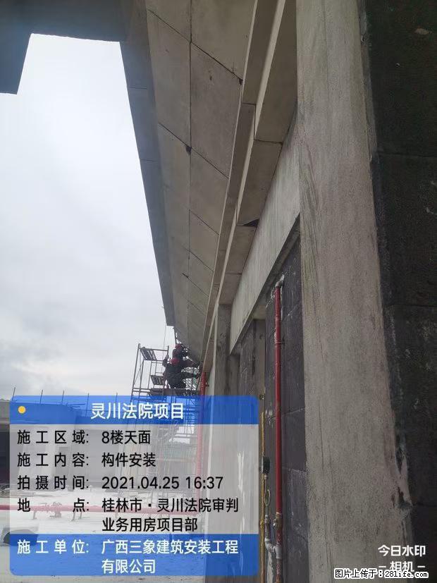 【广西三象建筑安装工程有限公司】广西桂林市灵川县法院项目 - 新手上路 - 常德生活社区 - 常德28生活网 changde.28life.net