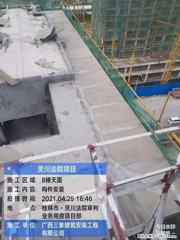 【广西三象建筑安装工程有限公司】广西桂林市灵川县法院项目 - 新手上路 - 常德生活社区 - 常德28生活网 changde.28life.net