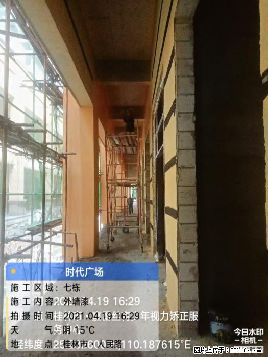 【广西三象建筑安装工程有限公司】广西桂林市时代广场项目 - 家居生活 - 常德生活社区 - 常德28生活网 changde.28life.net