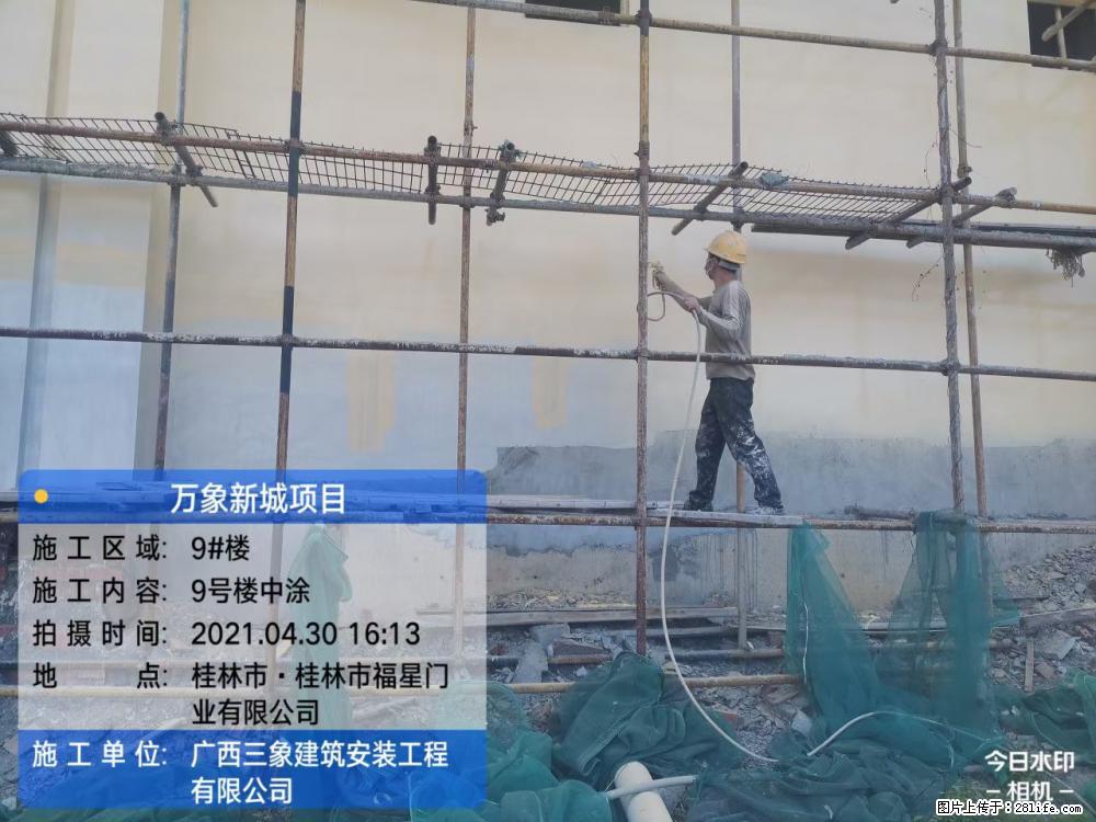 【广西三象建筑安装工程有限公司】万象新城项目 - 家居生活 - 常德生活社区 - 常德28生活网 changde.28life.net