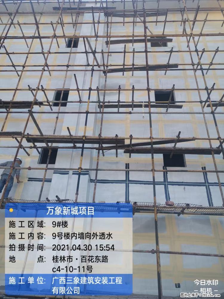 【广西三象建筑安装工程有限公司】万象新城项目 - 家居生活 - 常德生活社区 - 常德28生活网 changde.28life.net