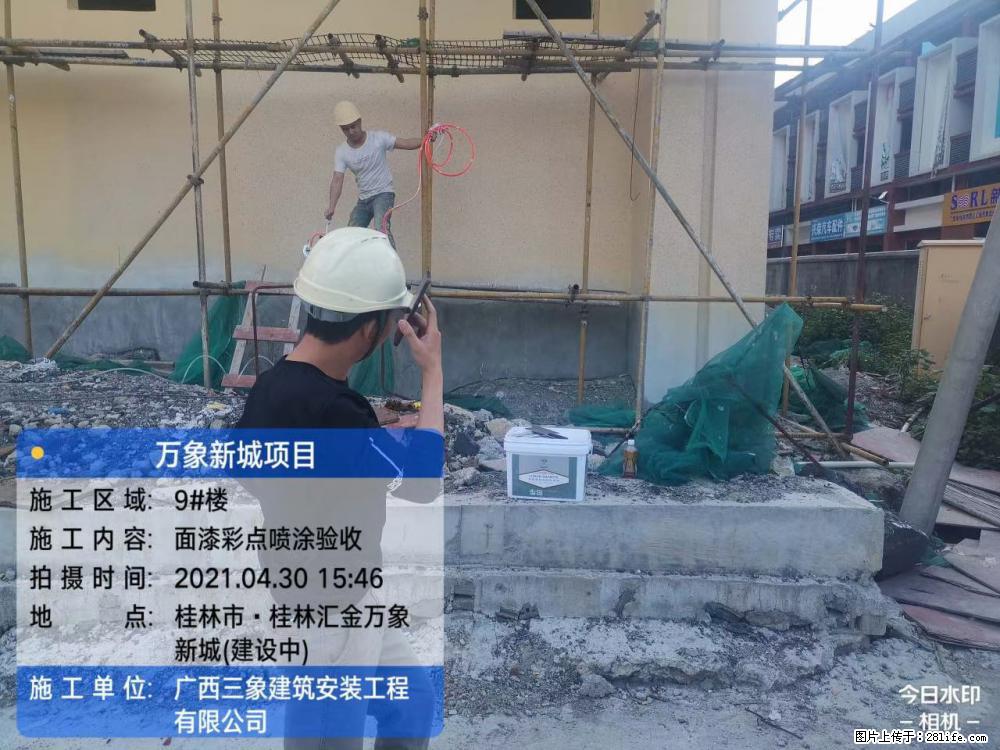 【广西三象建筑安装工程有限公司】万象新城项目 - 家居生活 - 常德生活社区 - 常德28生活网 changde.28life.net